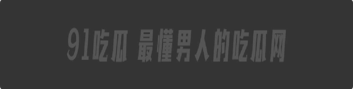 乱伦系列之叔叔,单身骚妇老公刚死跟自己叔叔搞在一起,主动分腿让大屌爆射中出要给老头怀孩子。